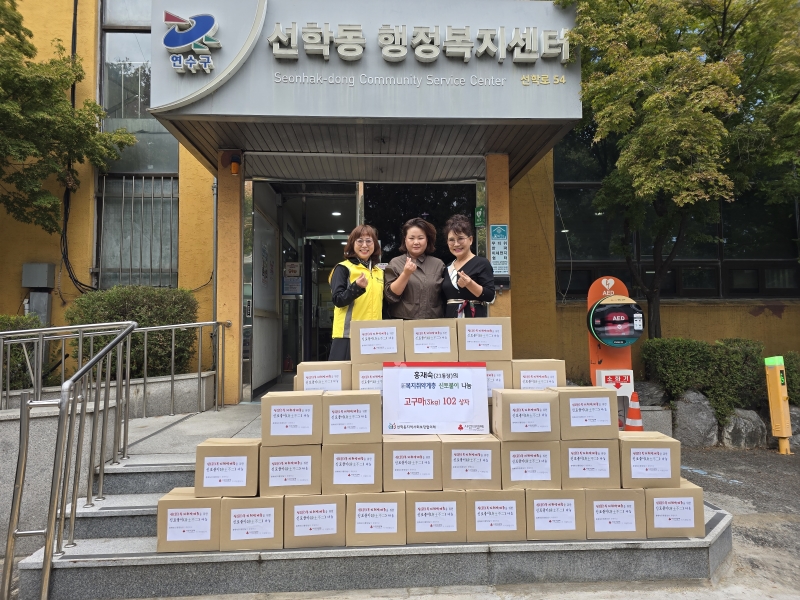 연수구 선학동 홍재숙 통장이 지난 14일 지역 내 신복지취약계층을 위해 고구마(3kg) 102박스를 선학동 지역사회보장협의체를 통해 기부했다